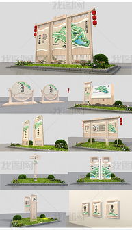 南京景区导视系统设计方案的简单介绍