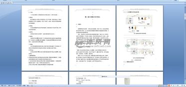 设计方案怎么翻译设计图纸的软件有哪些,设计翻译英文