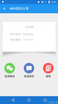 wifi万能密码最新版(wifi万能密码最新版下载安装) 20240419更新