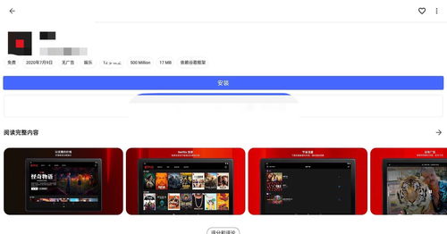 谷歌play商店下载官网(2021谷歌play商店最新版app) 20240421更新