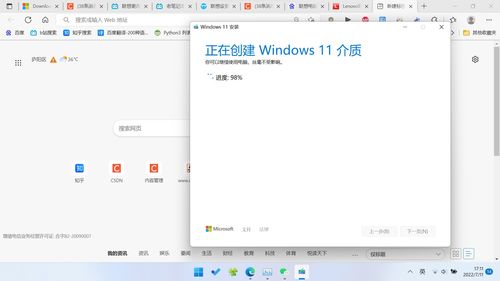 windows11系统怎么样(电脑windows11怎么样) 20240421更新