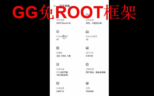 gg修改器免root版2021(gg修改器免root版2022年最新版)