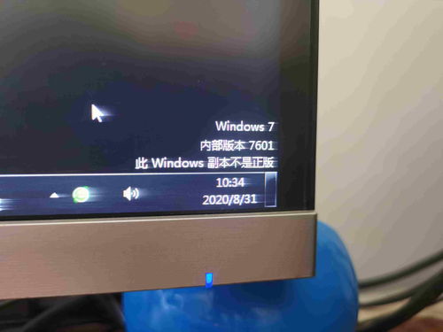 windows7产品密钥无效(windows7旗舰版产品密钥无效怎么办)