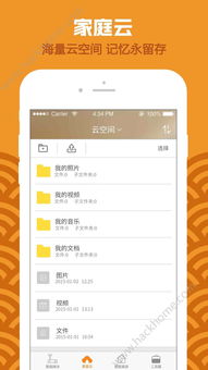 中国电信天翼app下载(下载中国电信天翼客户端)