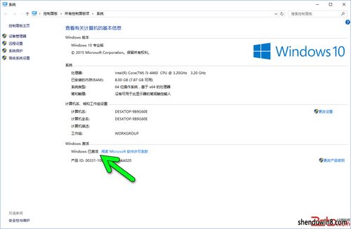 win7一键优化工具(windows7优化工具)