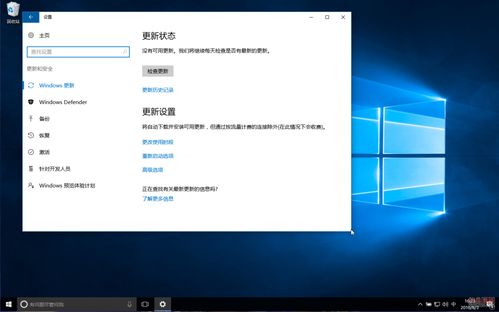 windows更新正在安装(windows更新正在安装100%)