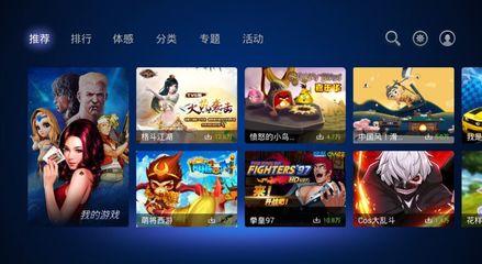 中国游戏中心app(中国游戏中心大厅手机版最新版)
