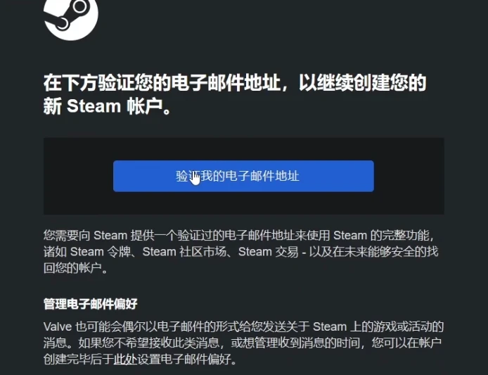 steam停止中国注册(steam停止国区注册)