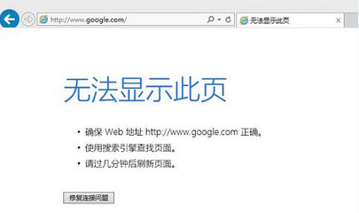 谷歌浏览器怎么打不开网页(google浏览器官网进入)