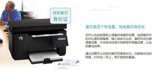 办公室打印复印一体机怎么用(大型打印复印扫描一体机)