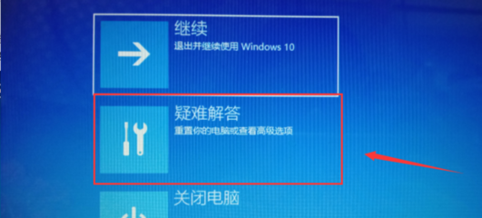 windows安全模式怎么进入(windows安全模式开机怎么进入)