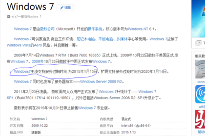 win7软件下载中心(windows7软件下载工具有什么)