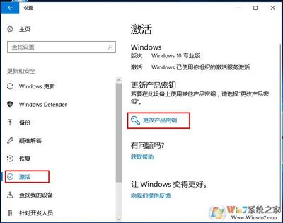 windows7专业版激活方法(win7专业版怎么激活永久激活)