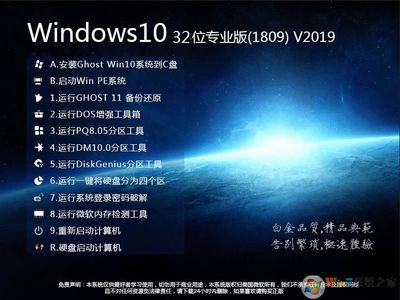 windows7优化系统最快(win7系统优化软件哪个好)