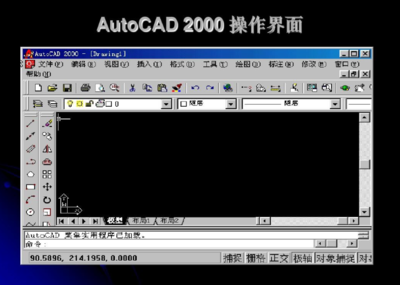 包含autocad2008下载64位的词条