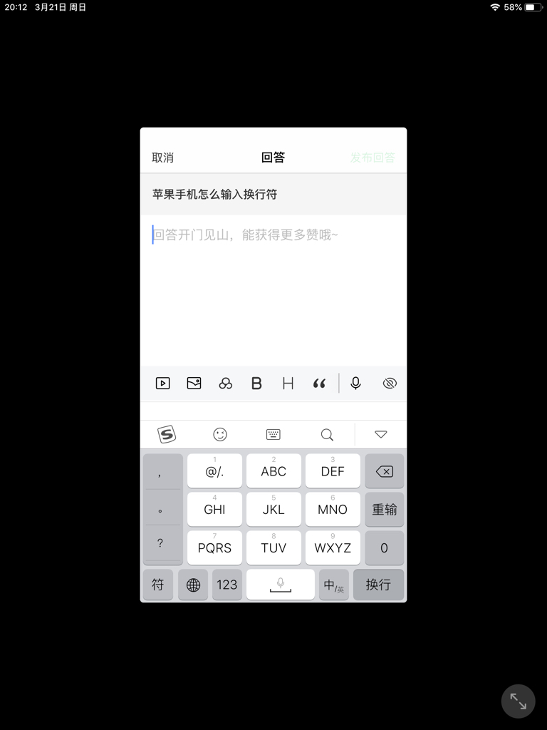 手机汉字上面带拼音的输入法(手机汉字上面带拼音输入法下载免费)