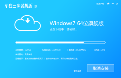 win7系统镜像纯净版(windows7纯净版iso镜像下载)