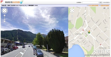 地球在线街景地图(地球在线街景地图app)