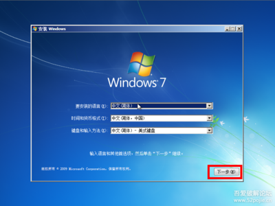 win7旗舰版为什么装不了软件(windows7旗舰版为什么很多东西打不开)