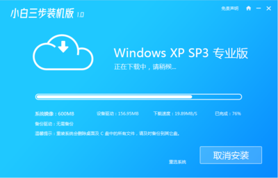 windowsxp专业版(windowsxp专业版产品密钥永久)