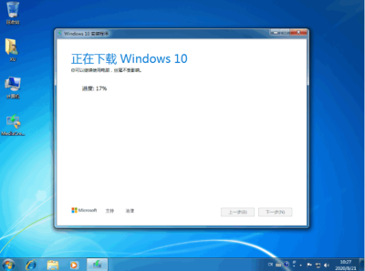 windows10专业版官网下载(windows10专业版下载安装)