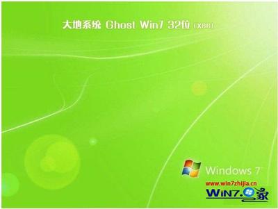 windows7官方正版系统(windows7官方iso)