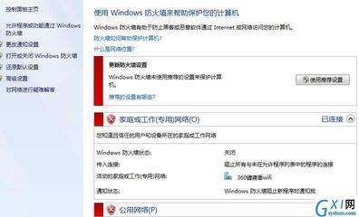 windows7基础知识(windows7基础知识题及答案)