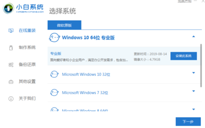 联想windows10专业版(联想Windows10专业版下载)