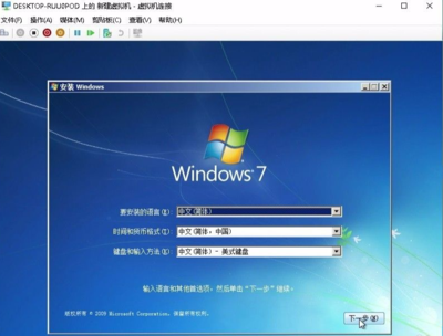 windows7的安装过程(windows7安装过程中出错)