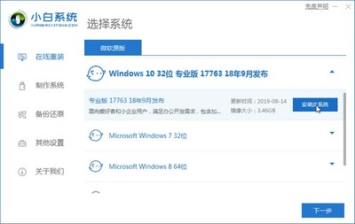 windows7专业版iso下载(windows7专业版官方下载)