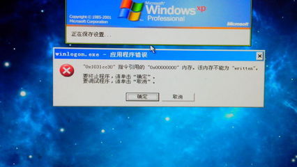 windows自动关机(windows自动关机命令行)