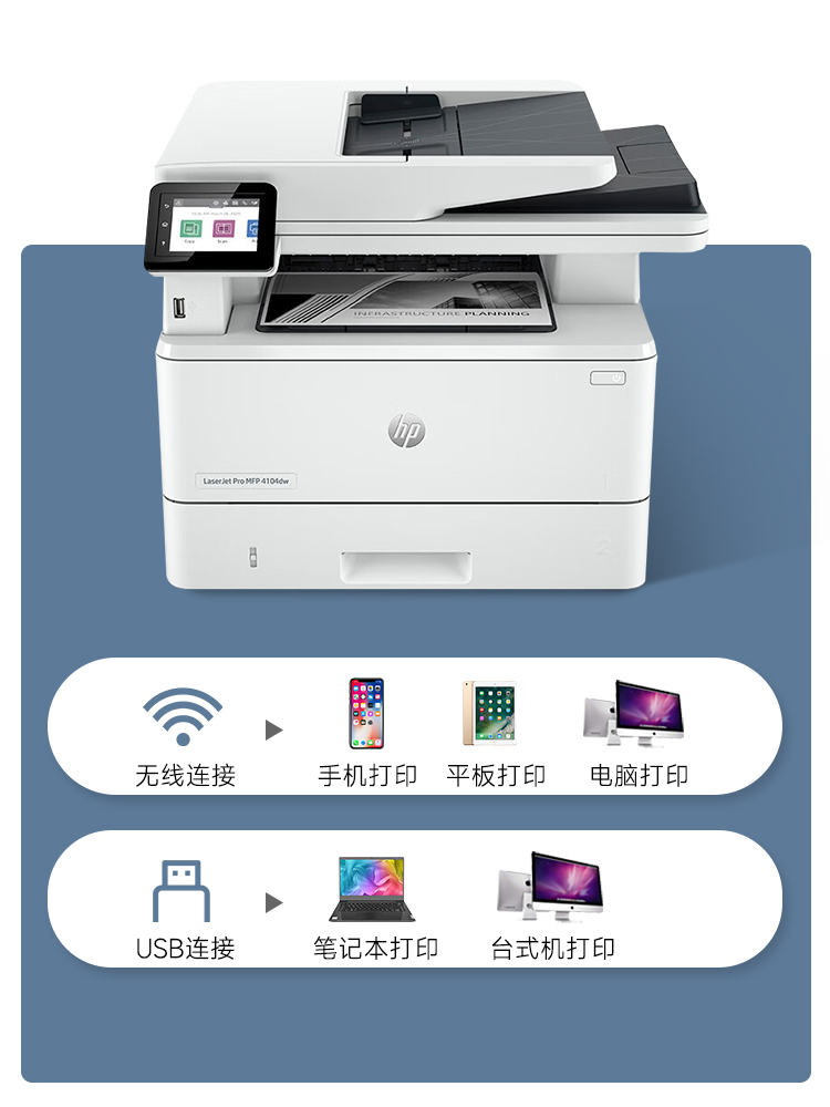 手机怎样连接打印机直接打印(手机怎样连接打印机直接打印下载什么软件)