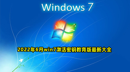 windows7哪个版本最稳定流畅(windows7哪个版本最好)