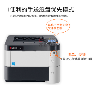 为什么不建议买激光打印机(为什么激光打印机贵)