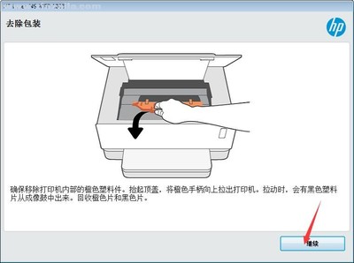 惠普打印机驱动怎么安装到电脑(惠普打印机的驱动程序怎么安装)
