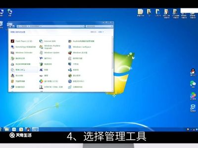 windows7启动项管理(window7开机启动项管理)