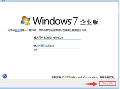 windows7安装步骤简述(win7的安装方法)