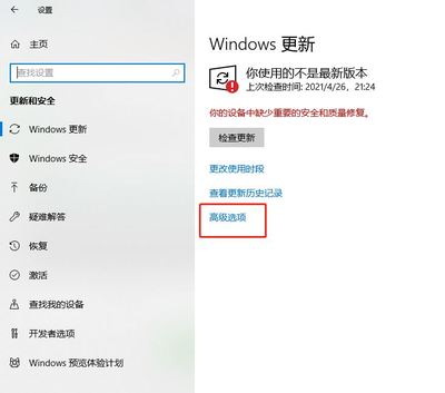 windows10更新怎么关闭自动更新(win10关闭自动更新方法永久)