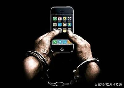 苹果手机越狱了会有什么后果(苹果手机越狱了会怎样?)