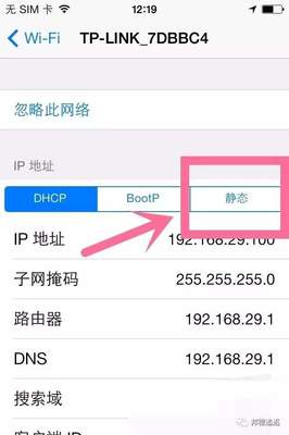 修改网络ip地址(怎么修改网络ip地址)