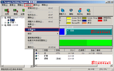 windows7激活工具网址(win7激活工具大全)