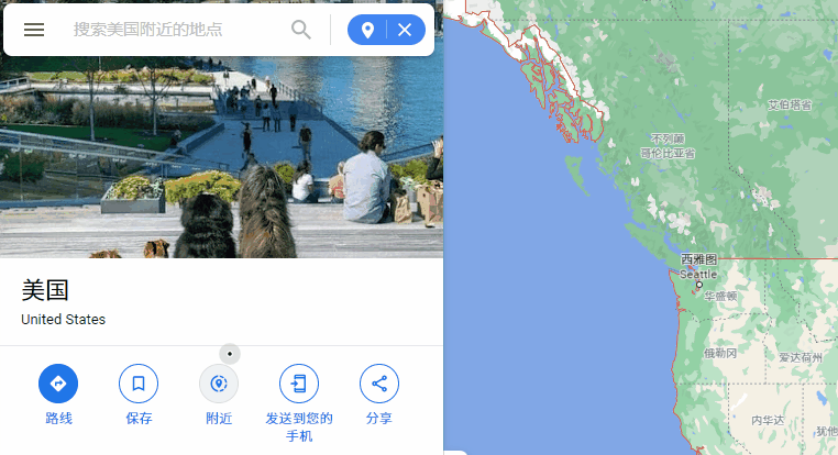 google地图官网下载(google地图官方下载安装)