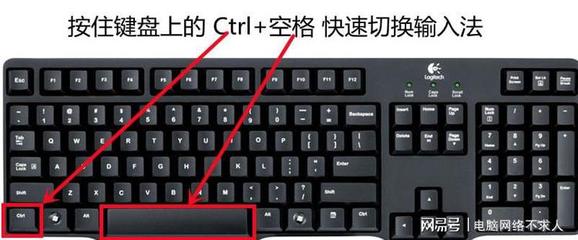 键盘如何切换中文输入法(电脑打不出汉字只能打字母怎么办)