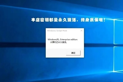 windows专业版永久激活(如何永久激活windows10专业版激活密钥2019最新)