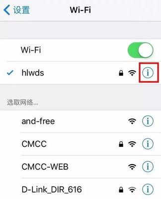 wifi已连接但不能上网怎么办(wifi已连接却不能上网是怎么回事)