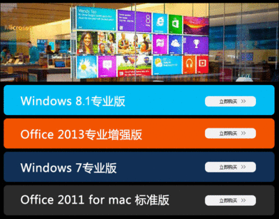 windows7家庭高级版产品密钥(windows7家庭版激活产品密钥)