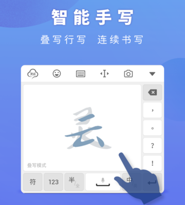 查字手写输入中文(手写查字在线 中文app)