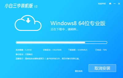 windows8专业版怎么样(win81专业版怎么样)