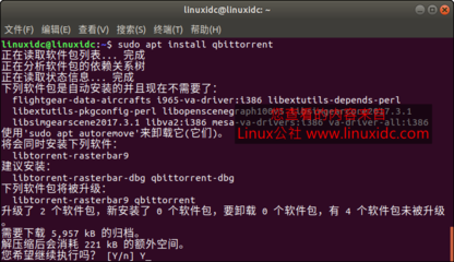 linux回收站恢复删除文件(linux 回收站命令行删除)