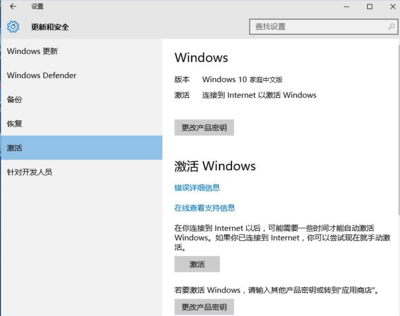 windowsdefender官网下载(windows defender incaseformat)